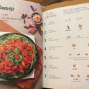 일미리 금계 찜닭 이미지