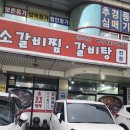 신조선옥 이미지