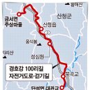 대평면 자전거도로 이미지