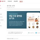 요기 컴퍼니