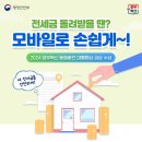 수모바일 이미지