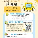 청송군립진보공공도서관 이미지