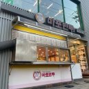 역삼1-124 이미지