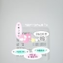 %프로&퍼센트 | 스마일 프로 일주일차 ~ ing 후기 3편