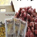 백세건강원 이미지