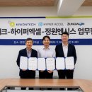 엑셀테크 이미지