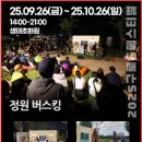 구로-고척-구로-2025 이미지