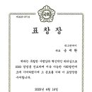에이엠건설(주) 이미지