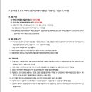 서울방송고등학교 이미지