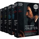 칼빈의 기독교강요 전체요약 이미지