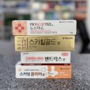 고창종로약국 이미지