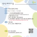 123-2-000016 이미지