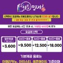 카툰명가 - 평택시 송담2로 98 | 카툰명가