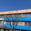 경기도 양평군 양수초등학교 이미지