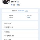 직퀘스트 이미지