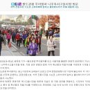 나주목사고을시장 이미지