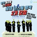 영덕2 이미지