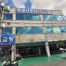옥교탕 | 울산 사우나, 옥교탕에서 시원하게 힐링하는 날이요!