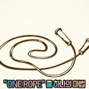 파워점핑 이미지