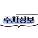 백년국밥수완지구점