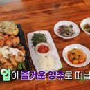 맹골농원