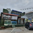 연암재2 이미지