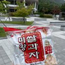 고창군추모의집 네이버블로그