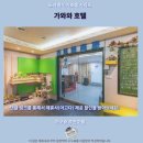 호텔와 | 가오슝 숙소 추천가와와 호텔 후기 깔끔친절 가성비 갑