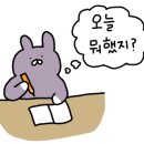 쥬시평택