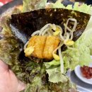 두루치기 앤 숯불장어 | 인천학익동맛집 두루치기앤숯불장어 솔직후기