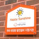 해피복지서비스센터 이미지