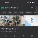 왕산어촌체험휴양마을 이미지