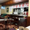 오삼빌딩 이미지