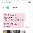제네시스학원