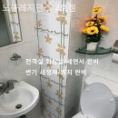 노블레지던스 - 동대문구 무학로 197 | 노블레지던스