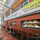 의령메추리농장 | 경남 의령맛집 화정소바랑 의령소바 곰타쿠의 선택은