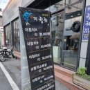 합성더참치 이미지