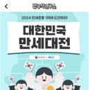 만세편의점