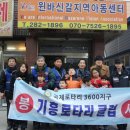 윈바신갈지역아동센터 이미지