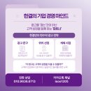 프란영수학원
