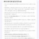팝콘플러스