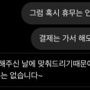 진지한김떡빵