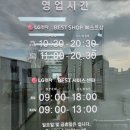 LG전자 제천서비스 센터 이미지