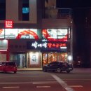 범어천로 이미지