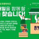 총각네야채마트 이미지