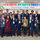 수륜농협 이미지