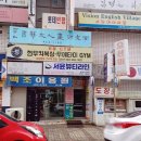 서윤뷰티라인