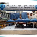 서울프랑스학교 이미지