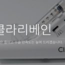 강남편하지의원 이미지