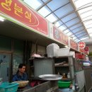 일성분식